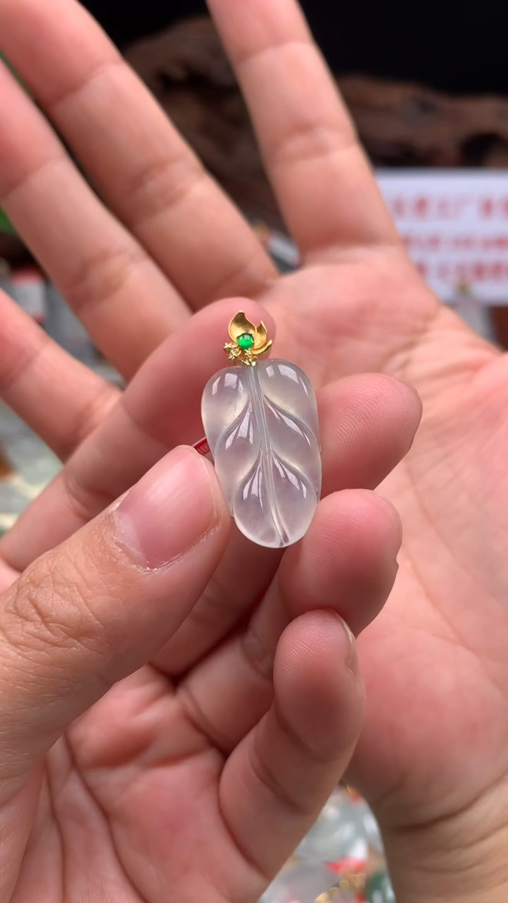 【闪购商品】翡翠吊坠(不含链)18K金镶嵌叶子