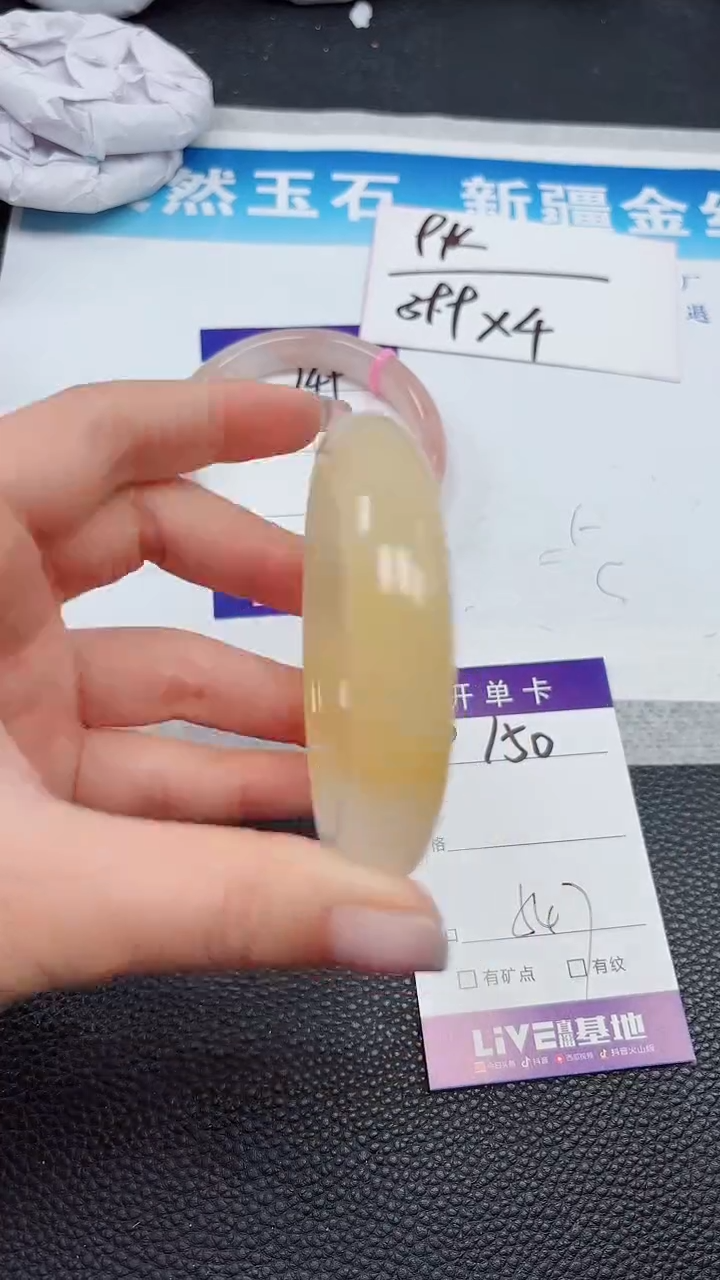 【闪购商品】石英质玉手镯未镶嵌150