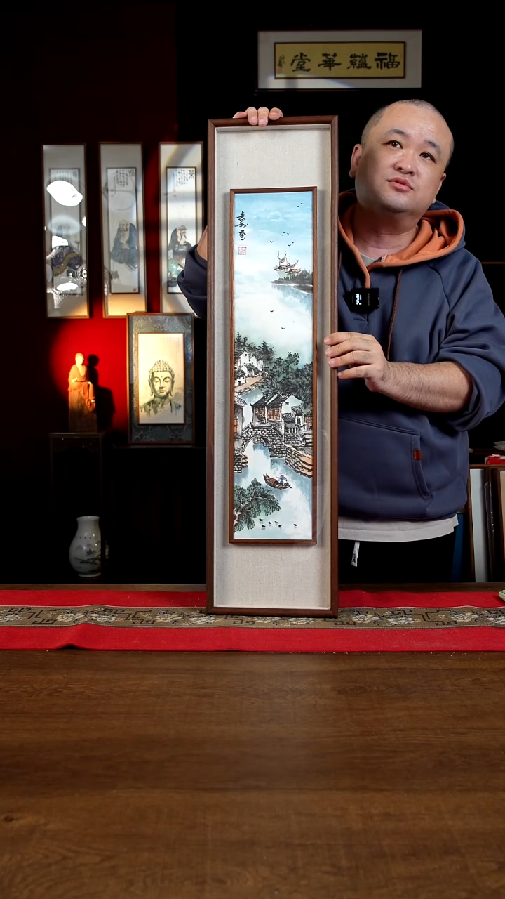 书法25*90画框江南水乡 袁2