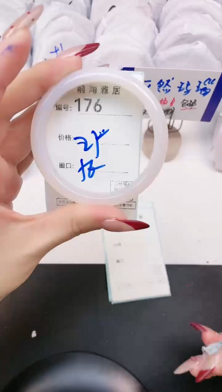 【闪购商品】玛瑙/玉髓手镯未镶嵌176