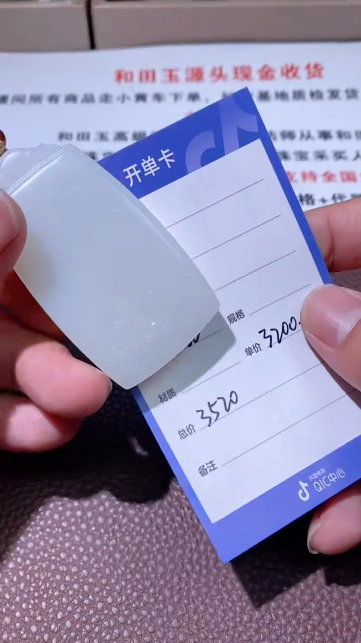 和田玉未镶嵌颈饰多样性拍一发一2634