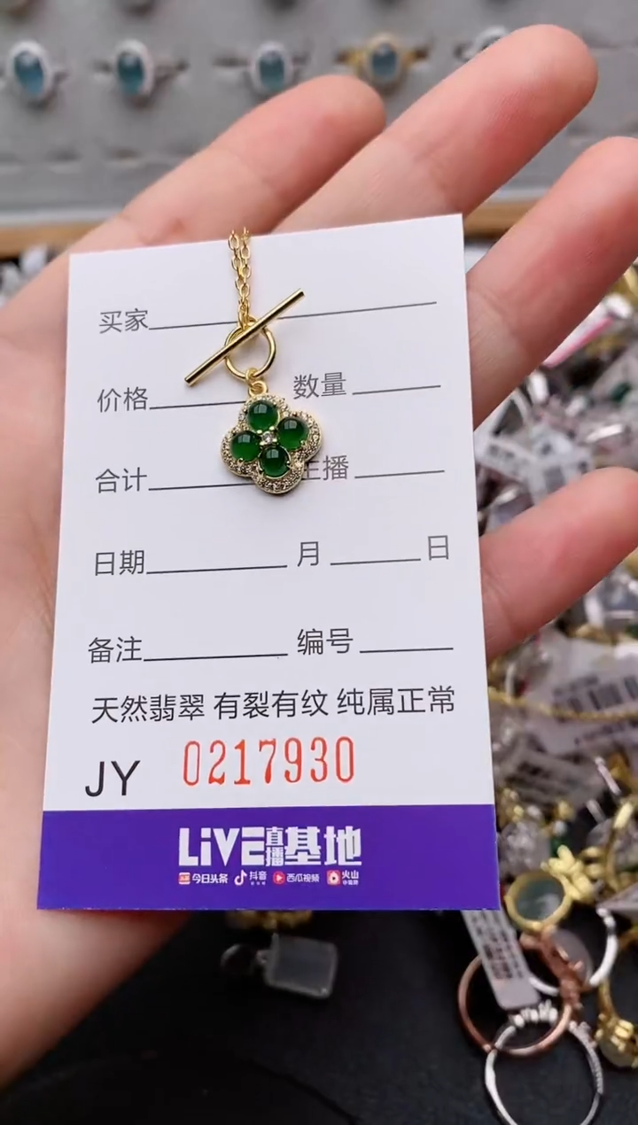 银S925镶嵌戒指翡翠.