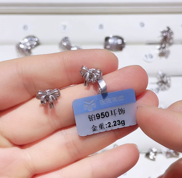 PT950铂金耳饰   直播间展示发一对 2.23g 