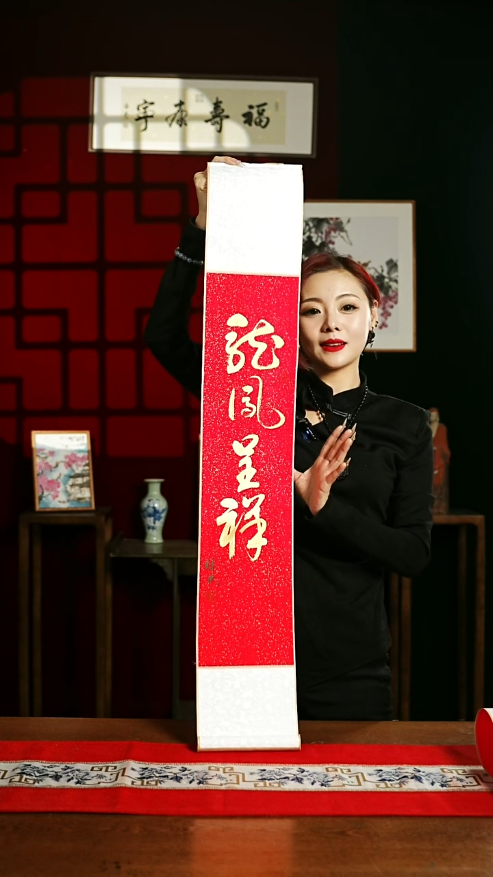 【闪购商品】书法书法卷轴17*110红金龙凤呈祥