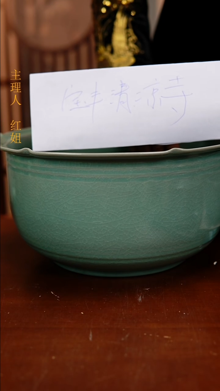 瓷片原产地原矿釉汝瓷