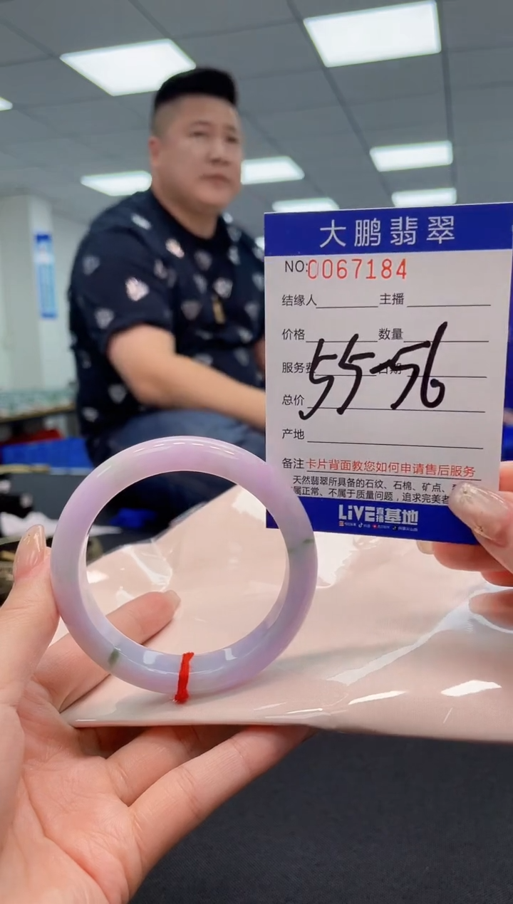 【闪购商品】翡翠手镯未镶嵌AAAAAAAAAA