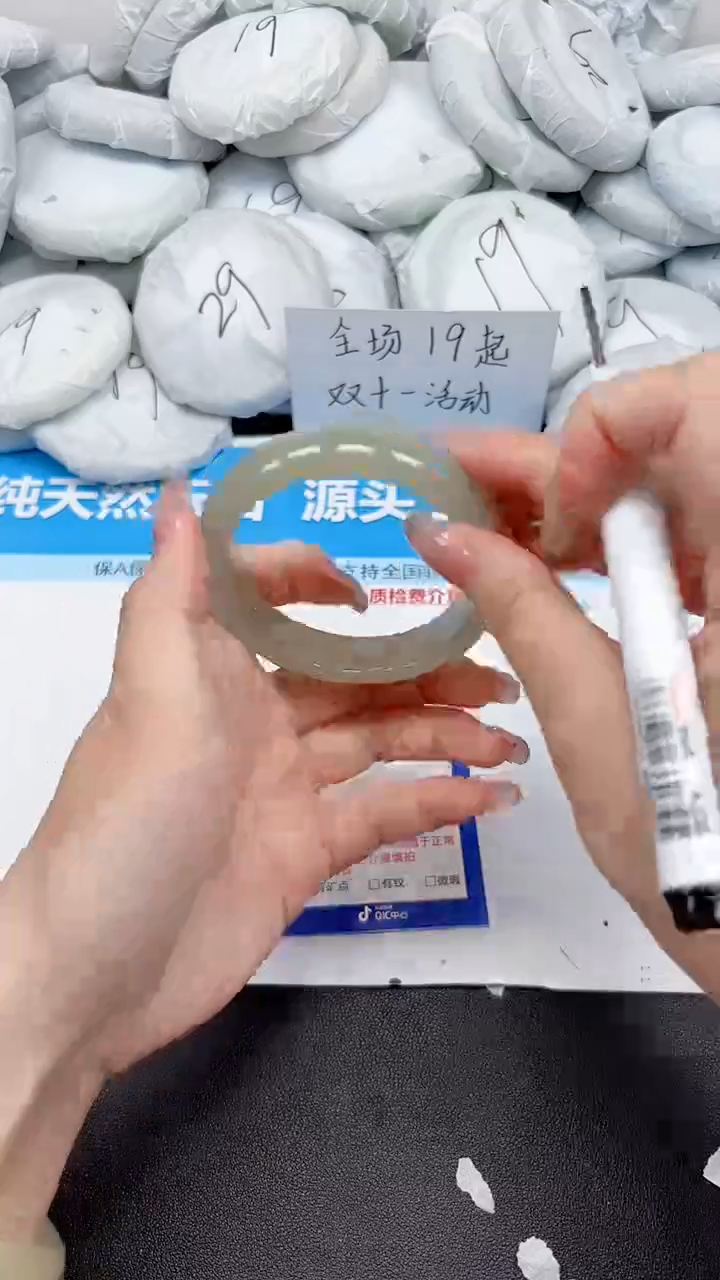 未镶嵌手镯石英质玉234/5657