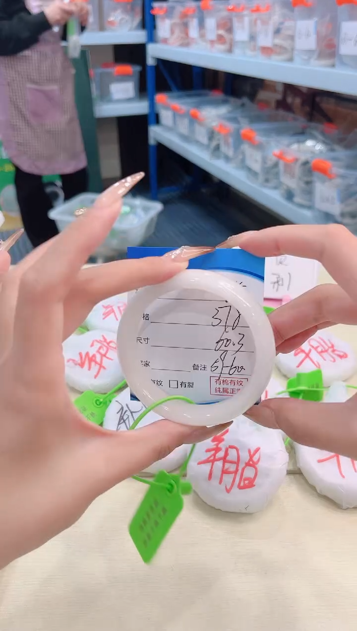 未镶嵌手镯和田玉12.25/65/59-60