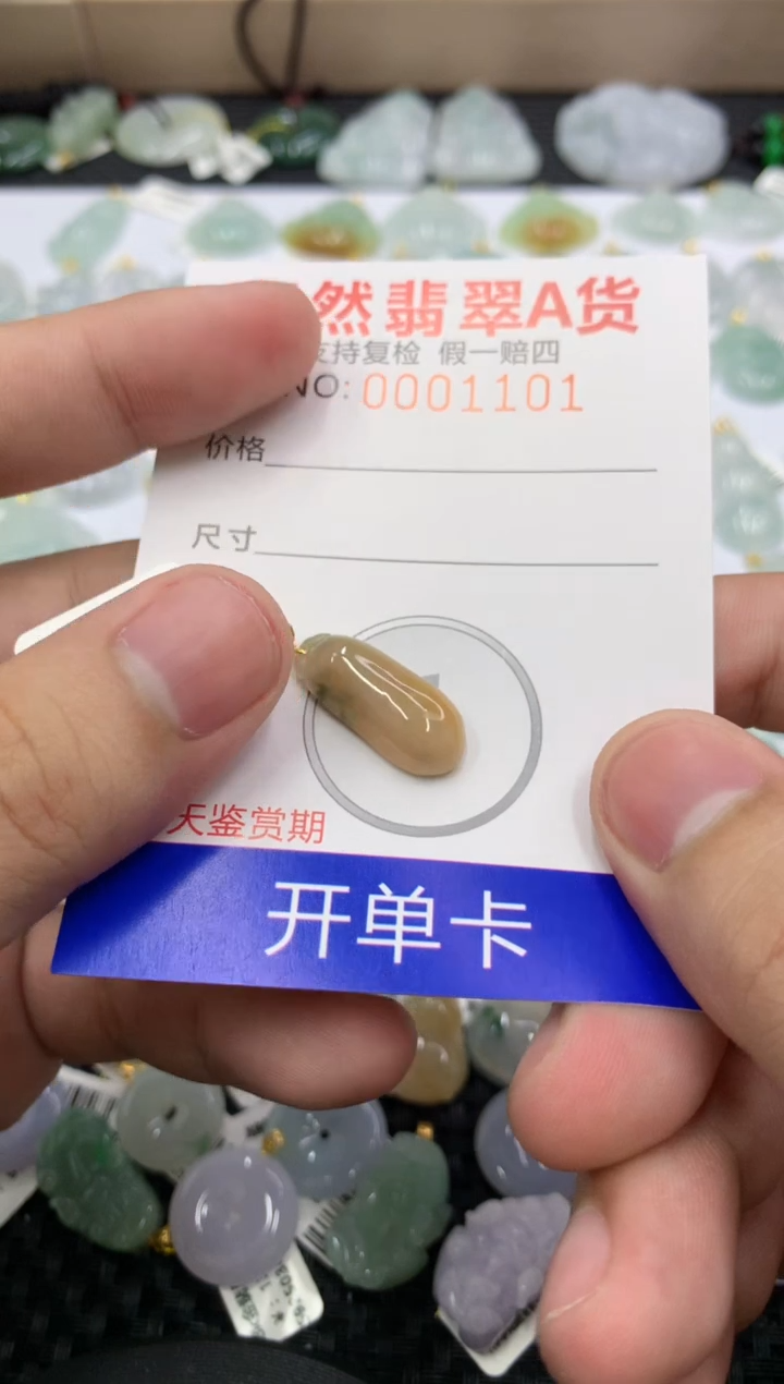 【闪购商品】翡翠18K金镶嵌颈饰11111111111