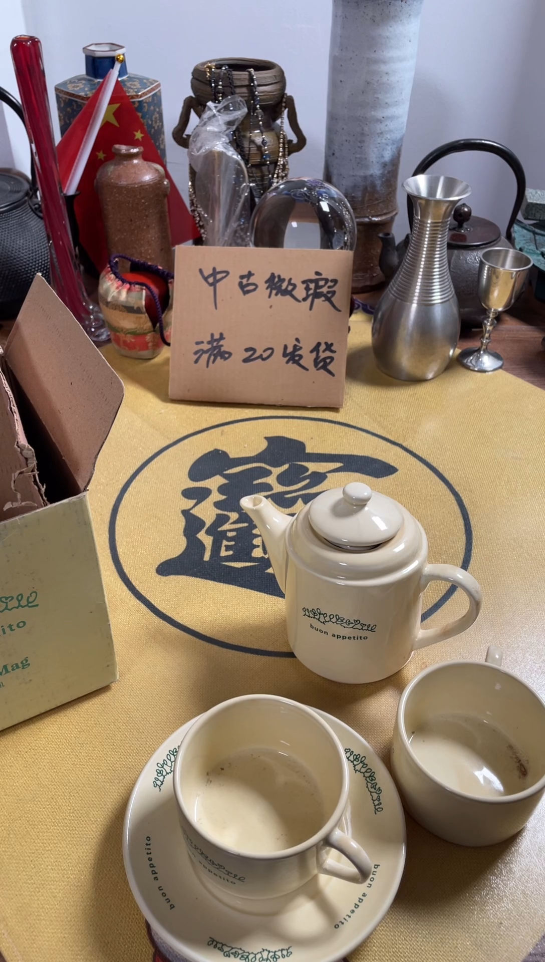 【闪购商品】992中古商品默认微霞