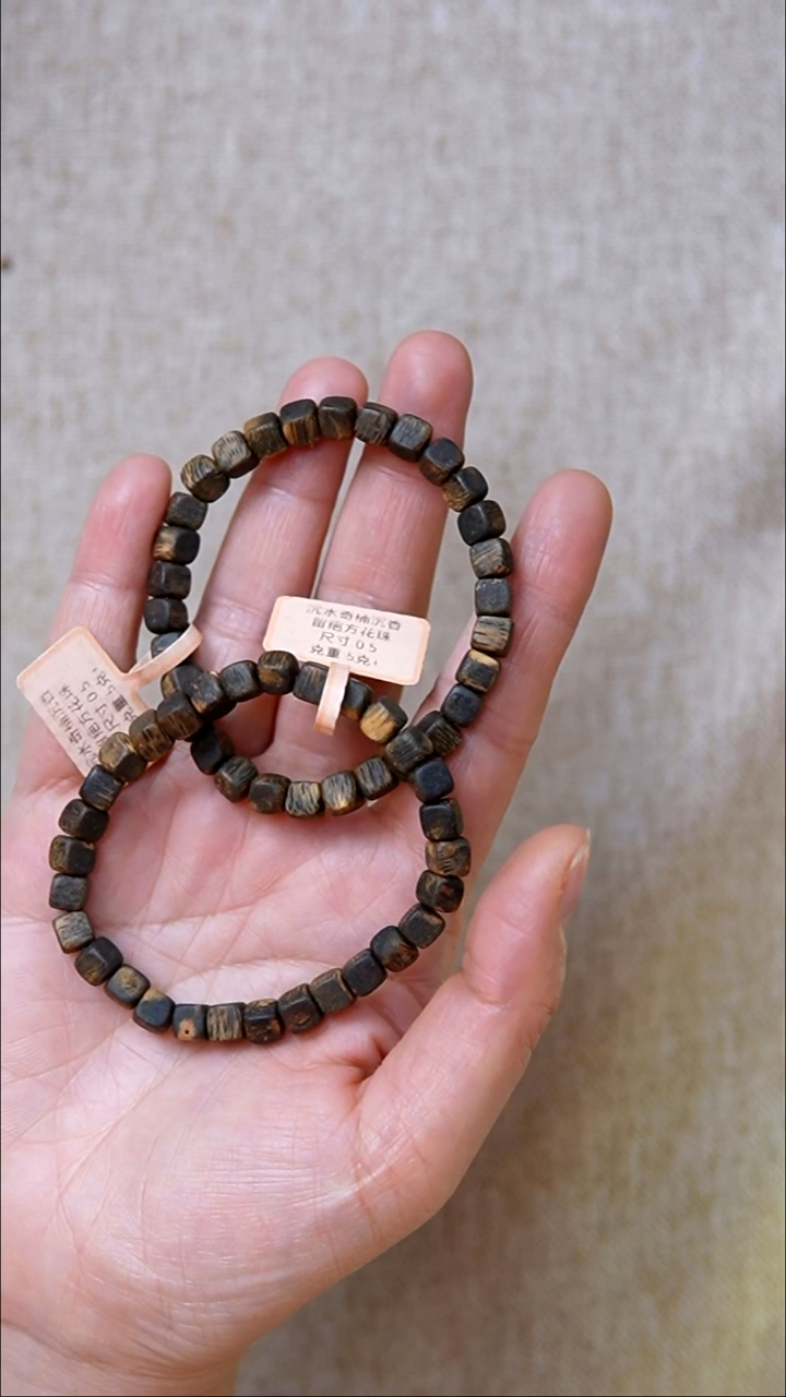 沉香手串沉水方珠单圈0.5多样性发其一