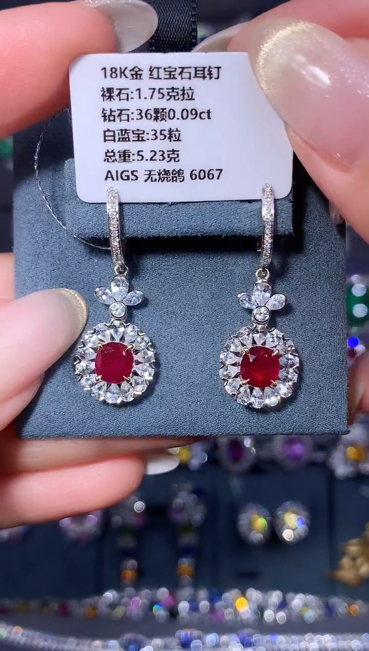 18K金镶嵌耳钉红宝石1.75ct/AIGS/无烧鸽血红