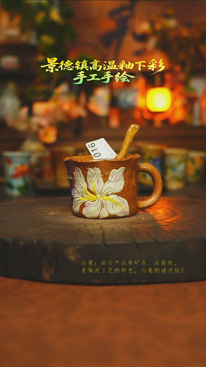 素简暖陶集手作016