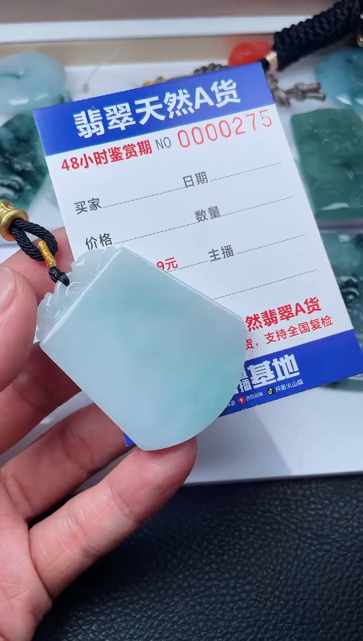 【闪购商品】翡翠颈饰未镶嵌多样性发货发一件