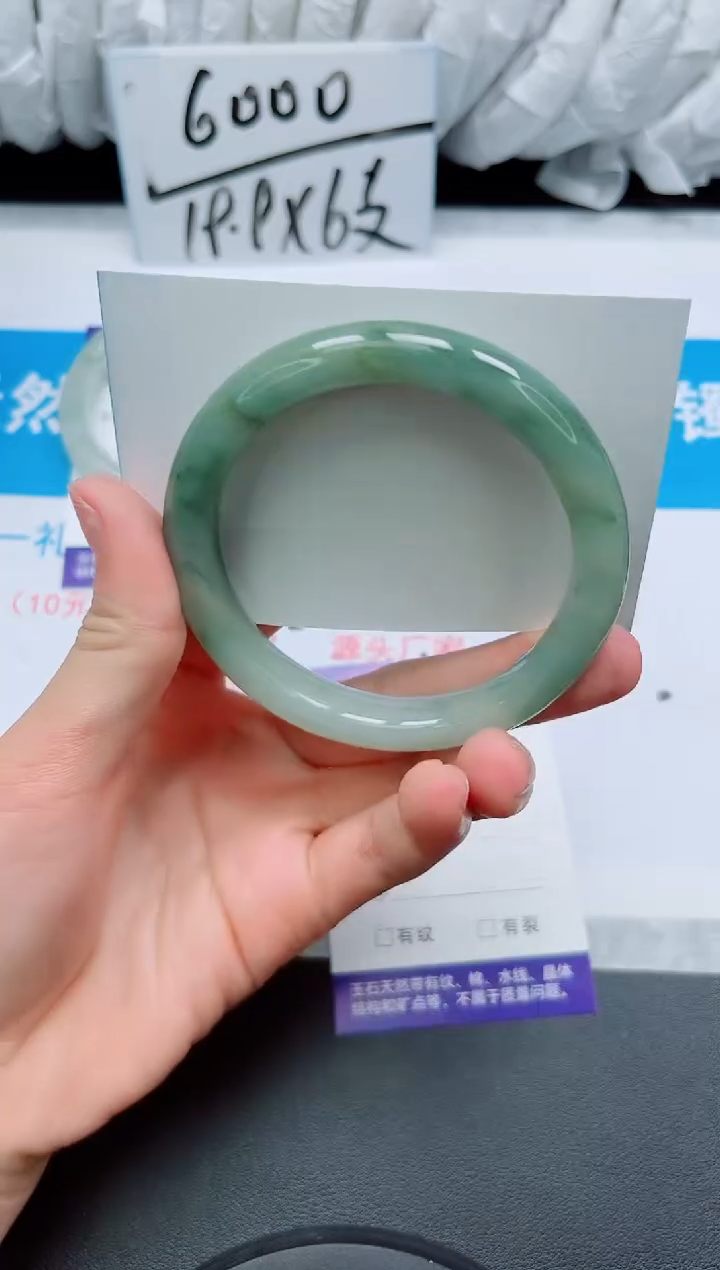 【闪购商品】石英质玉手镯未镶嵌61