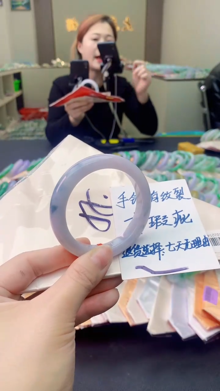 【闪购商品】翡翠手镯未镶嵌0347607780