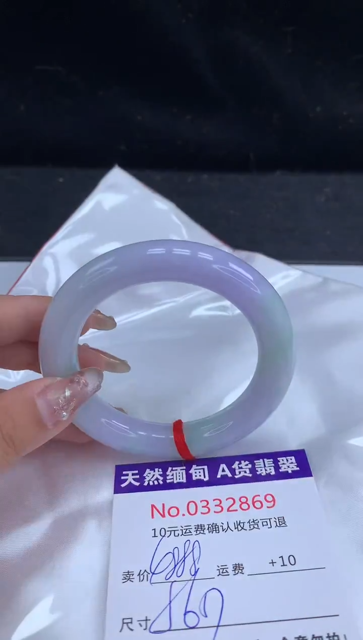 【闪购商品】翡翠手镯未镶嵌天然缅甸A货翡翠
