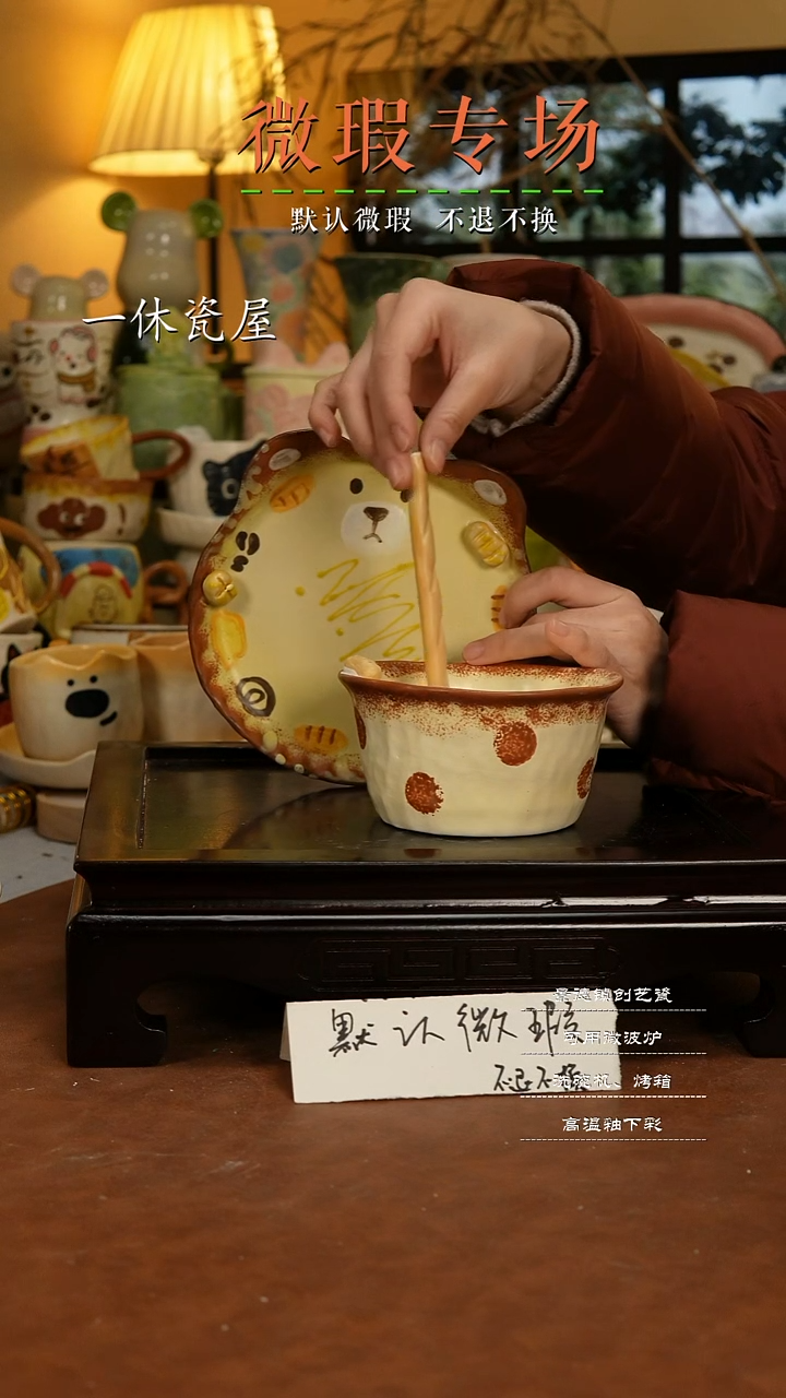 摆件陶景德镇一休瓷屋手作微瑕