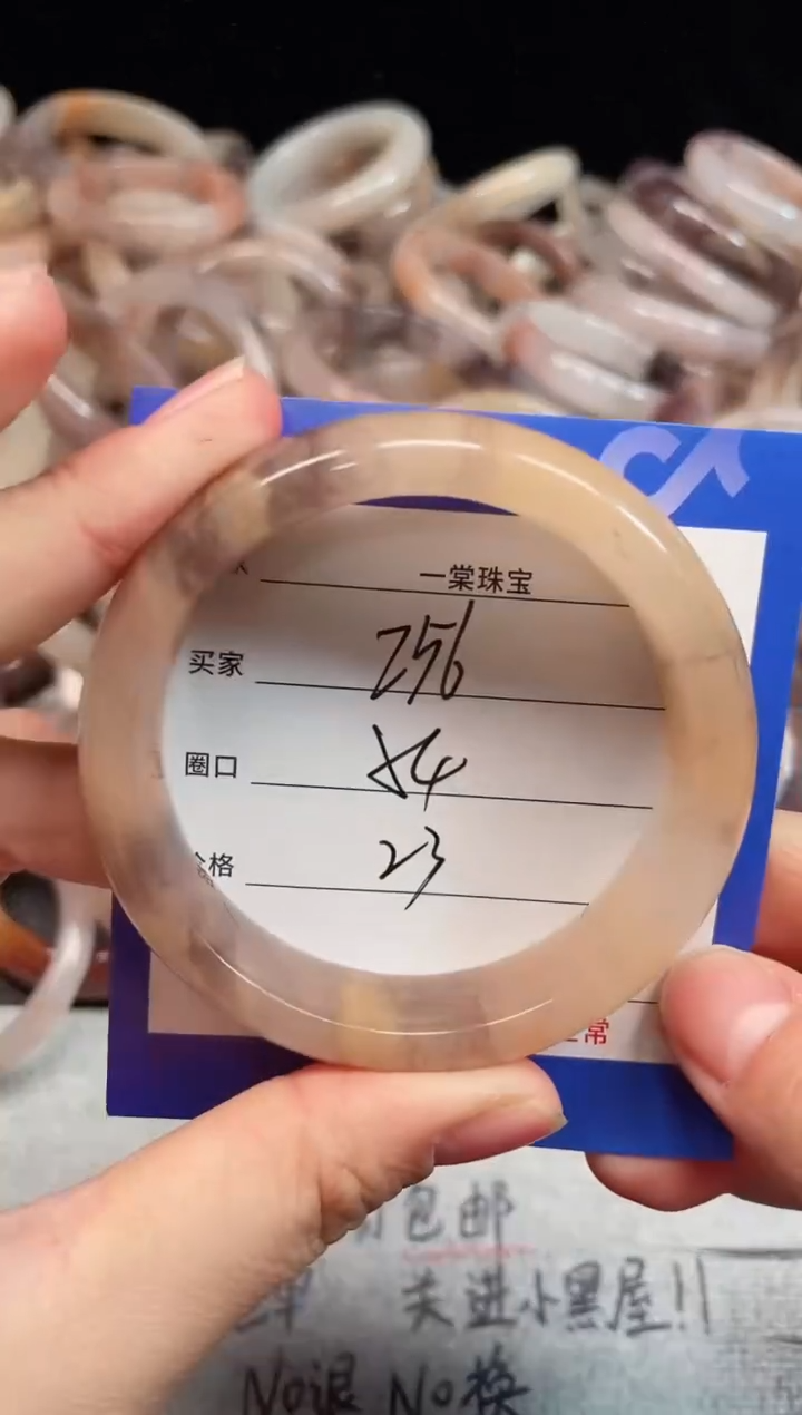 未镶嵌手镯石英质玉256