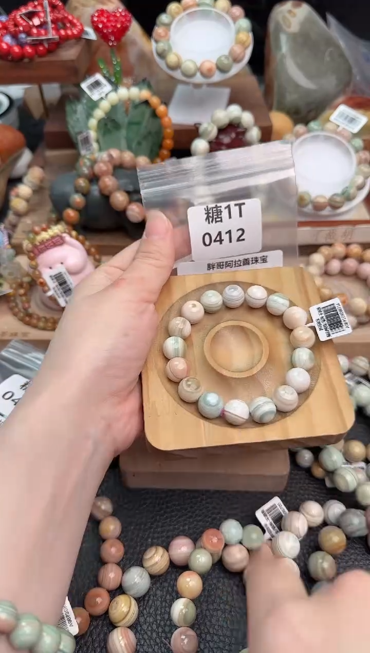 【闪购商品】石英质玉手链足铂镶嵌1T0412