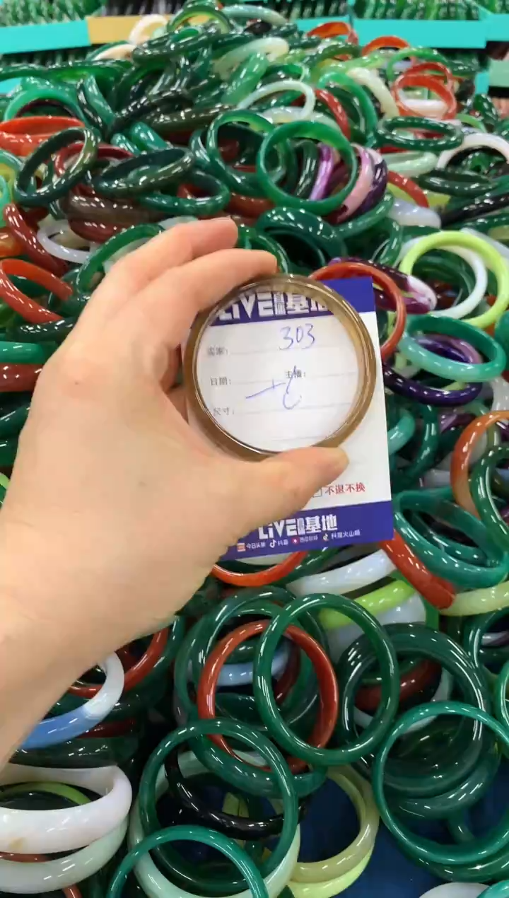 手镯玛瑙/玉髓未镶嵌303