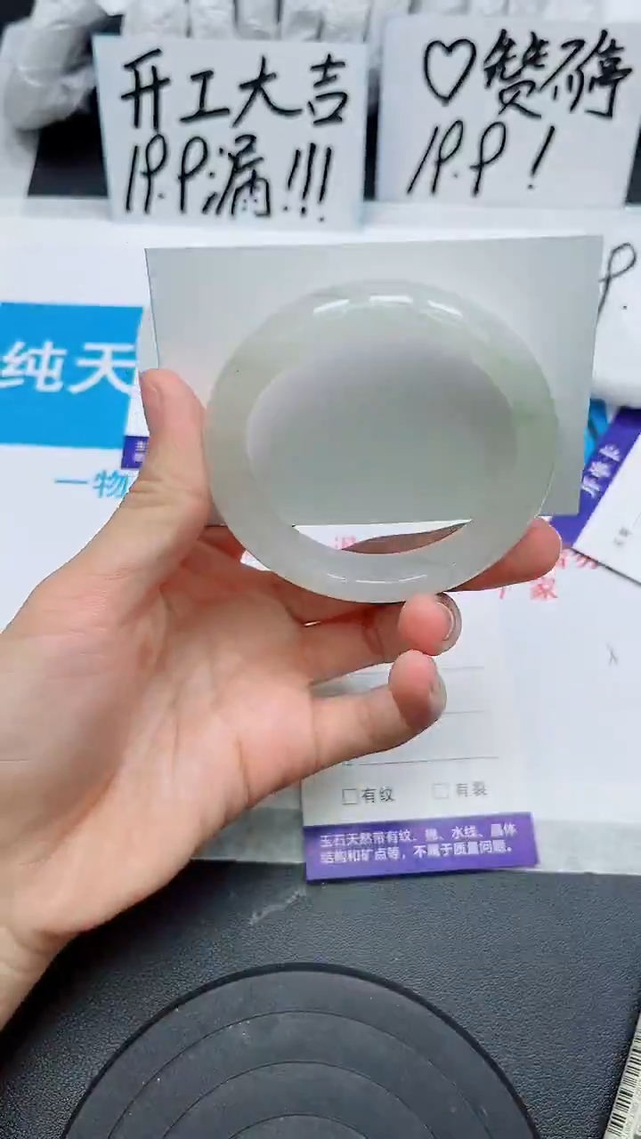 【闪购商品】石英质玉手镯未镶嵌39