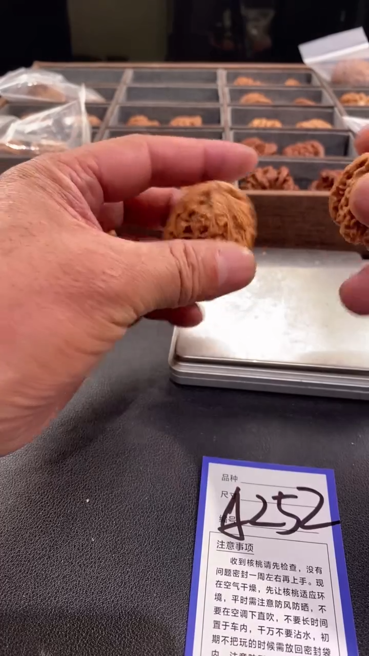 【闪购商品】文玩核桃吊坠42南疆