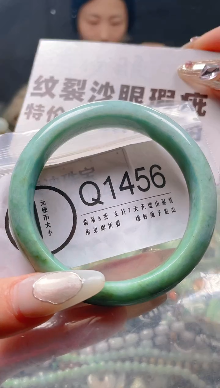 【闪购商品】翡翠颈饰未镶嵌56-58/Q/纹裂沙眼瑕疵介意勿拍