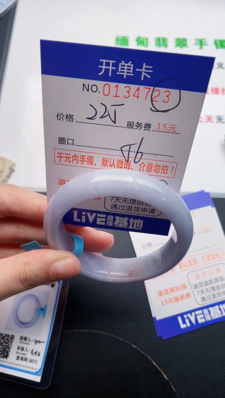 23即见即所得拍啥发啥