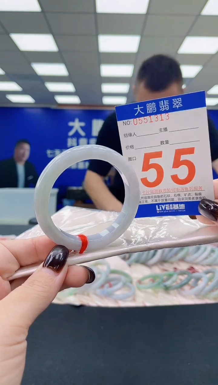 未镶嵌手镯翡翠AAAAAAAAAA