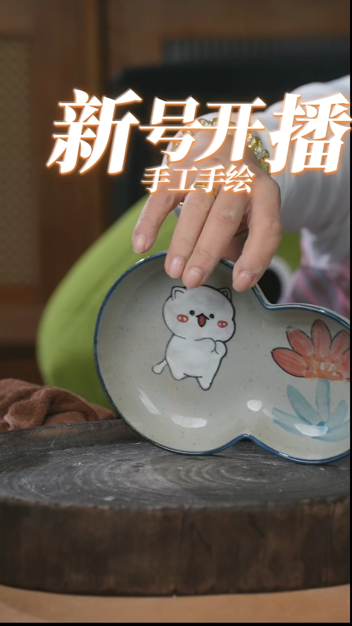 【闪购商品】瓶景德镇高温釉下彩手绘陶瓷