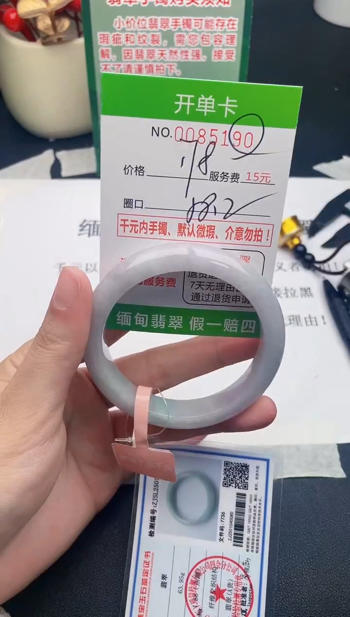 【闪购商品】90手镯即见即所得拍啥发啥