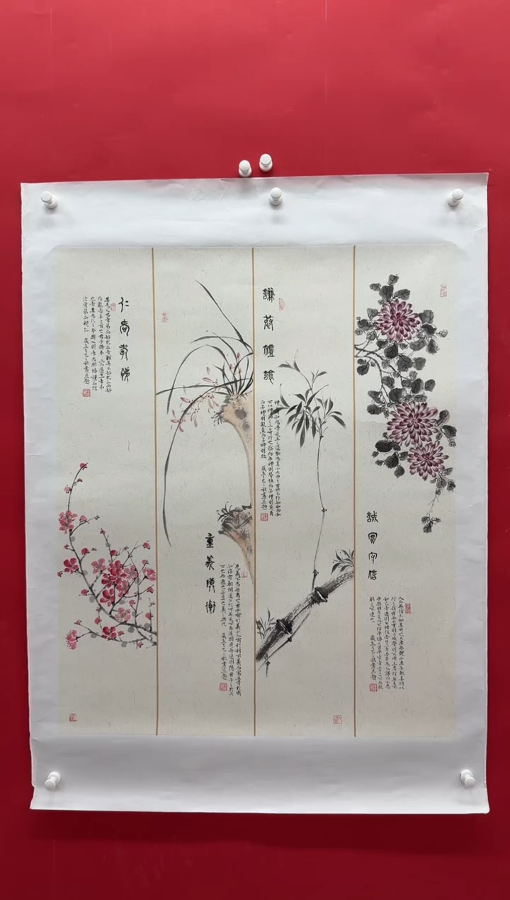 国画画家陆远华纯手绘原作