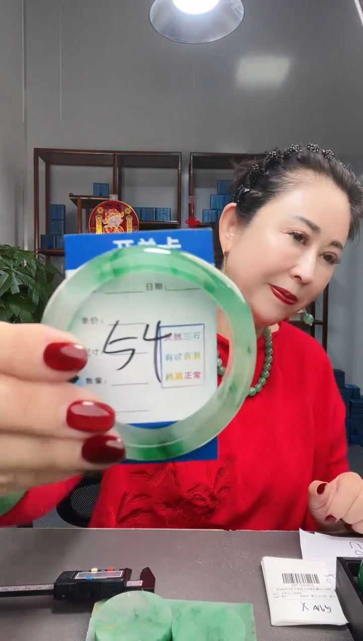 【闪购商品】石英质玉手镯未镶嵌非洲翠