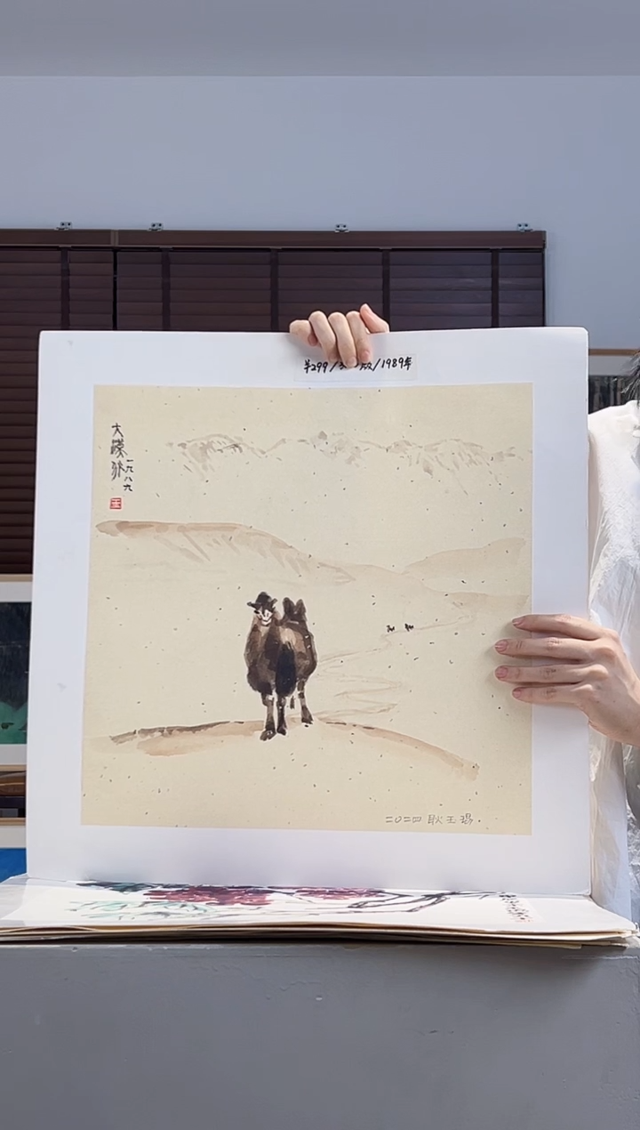 版画耿玉琨亲签限量版画作品S版