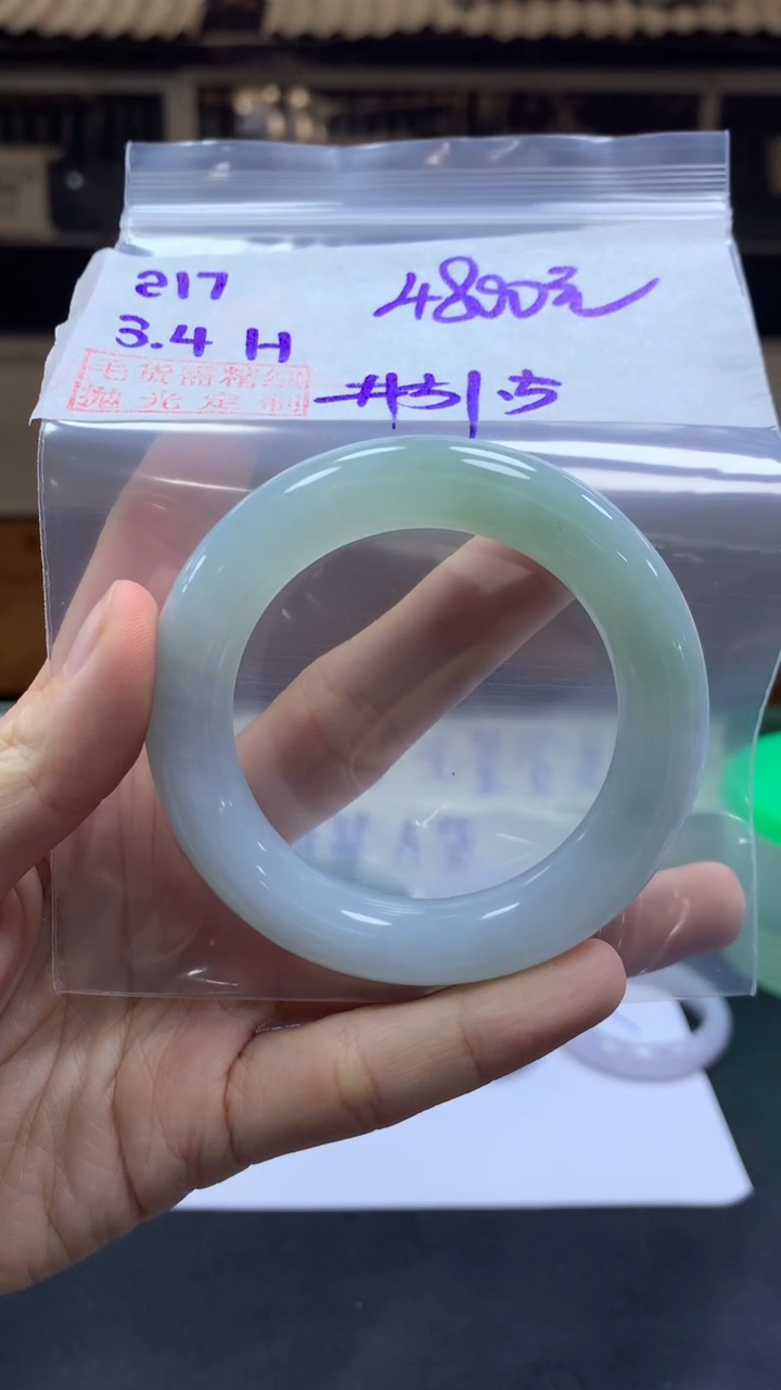 【闪购商品】定制翡翠未镶嵌217手镯51.5+4800元+拍一发一