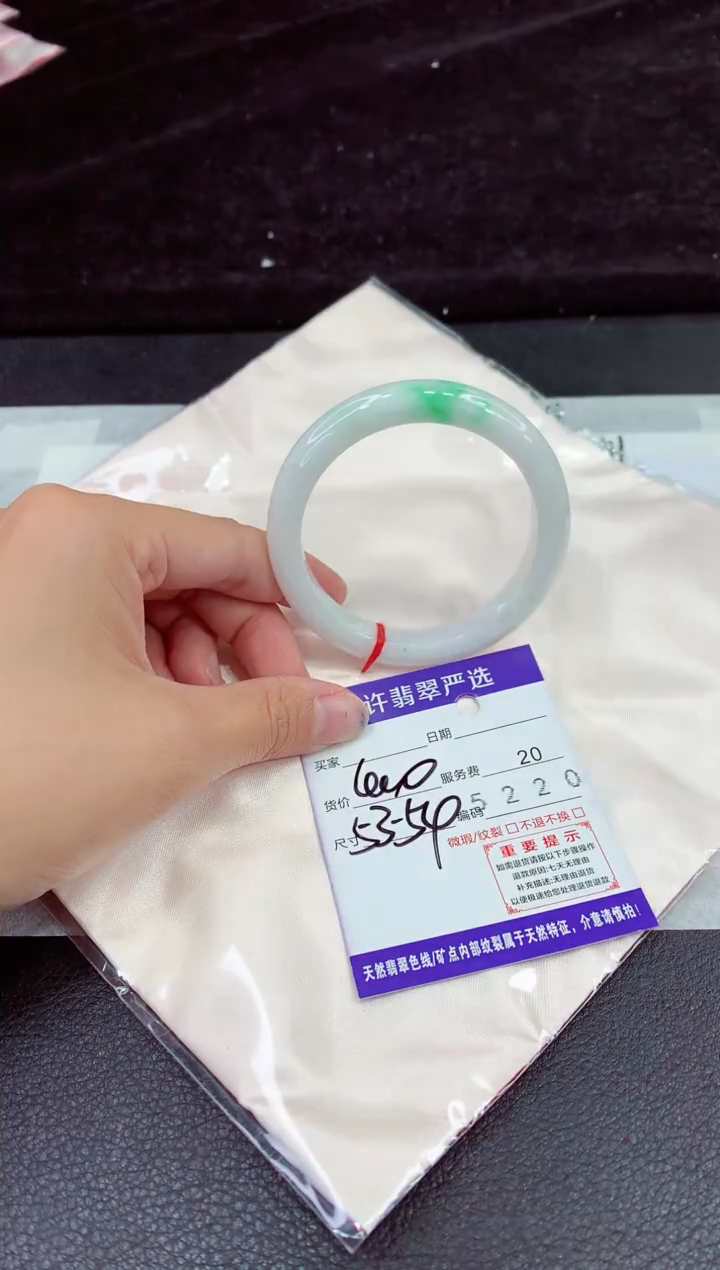 未镶嵌手镯翡翠111