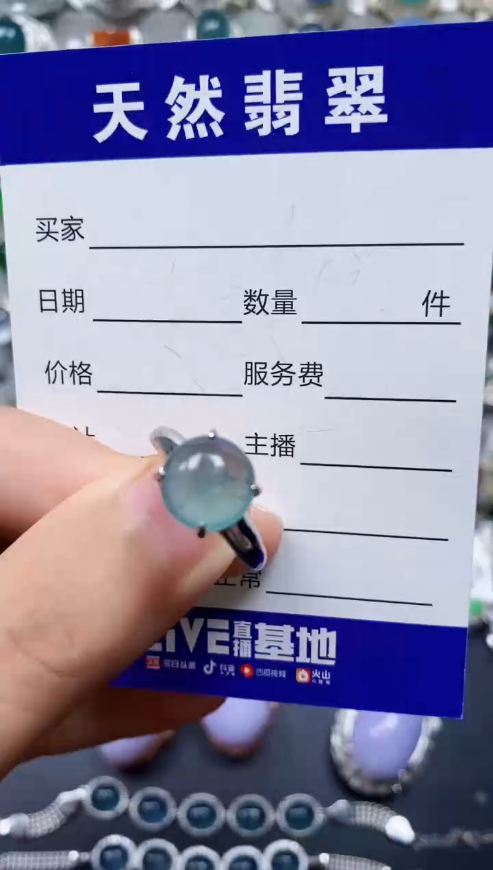 【闪购商品】翡翠戒指银S925镶嵌0384