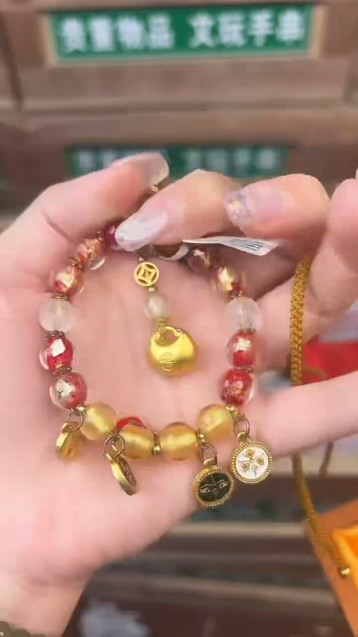 百珍坊甄选闪购商品V无礼盒
