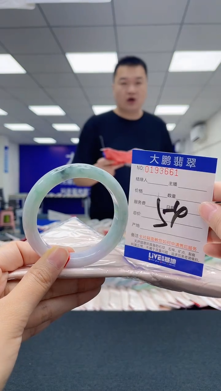 翡翠未镶嵌手镯AAAAAAAAAA