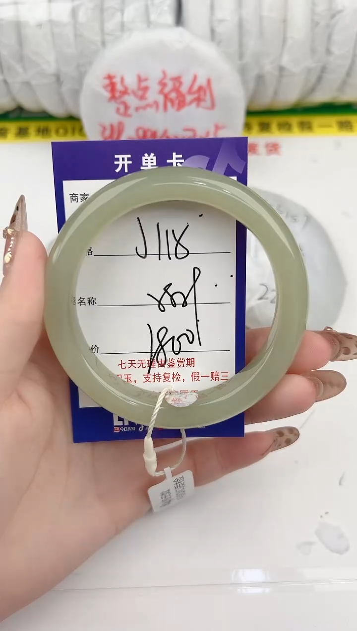 【闪购商品】和田玉手镯未镶嵌115颜色微差无瑕