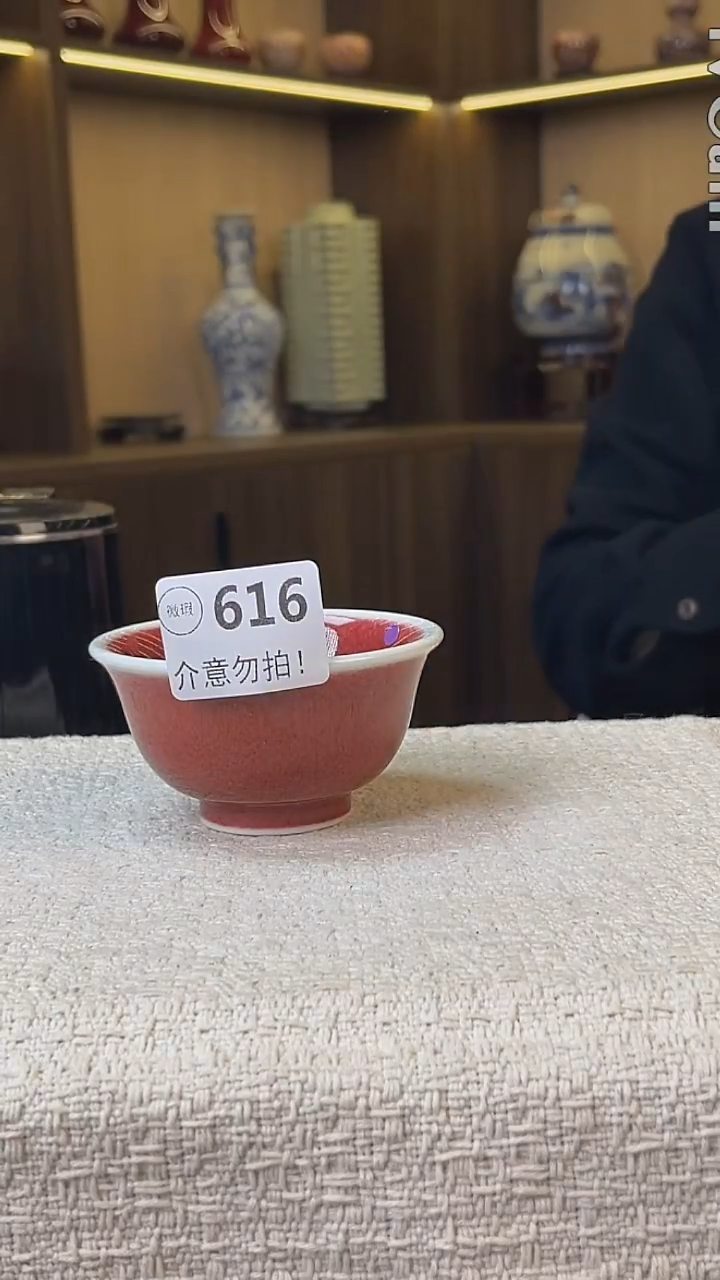 瓷片景德镇毛仔柴窑杯