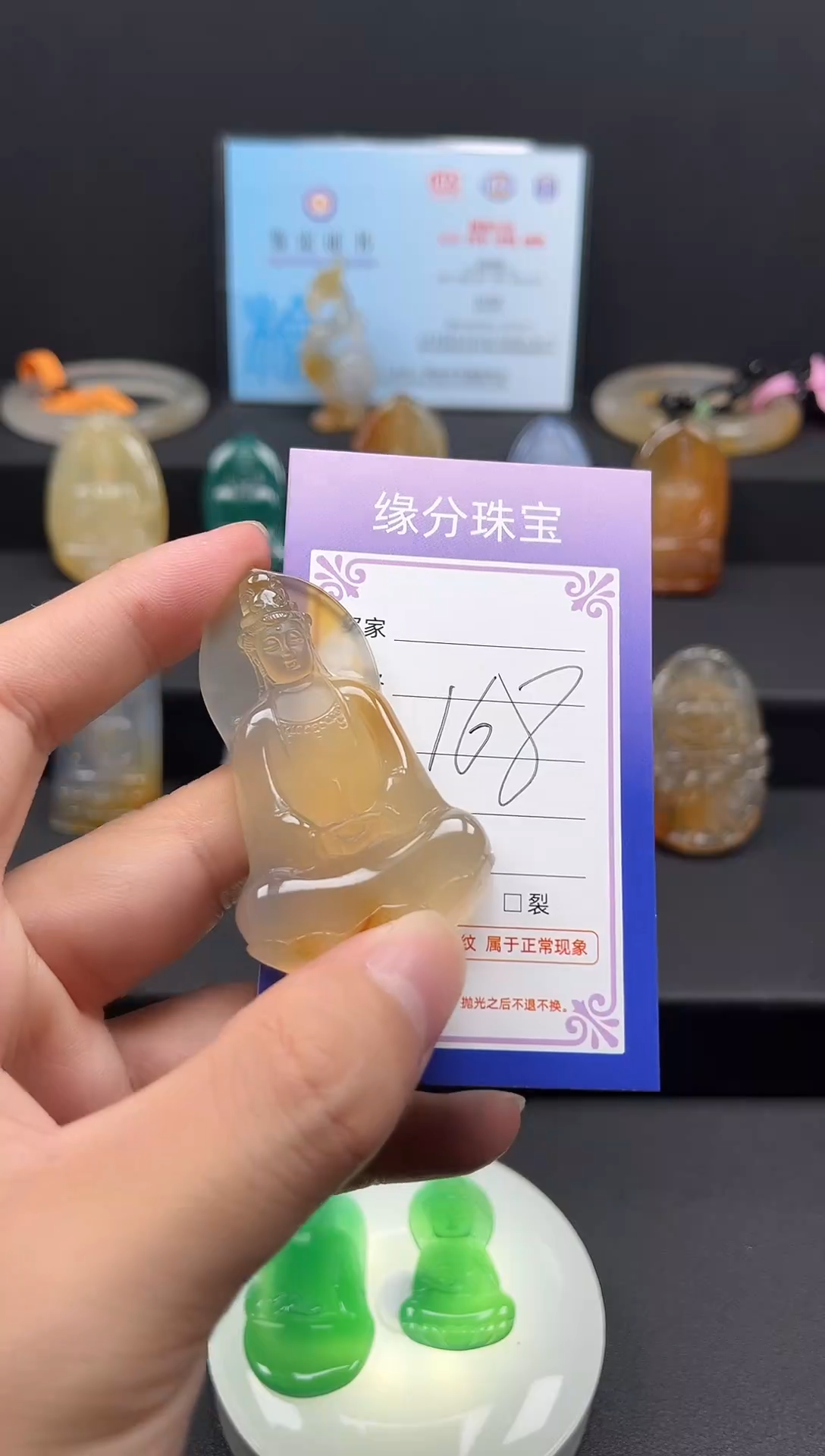 未镶嵌颈饰玛瑙/玉髓天然珠宝 一物一证