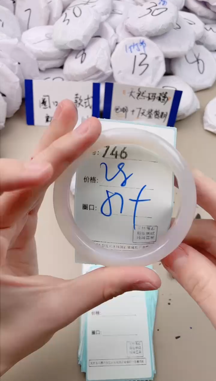 【闪购商品】玛瑙/玉髓手镯未镶嵌746