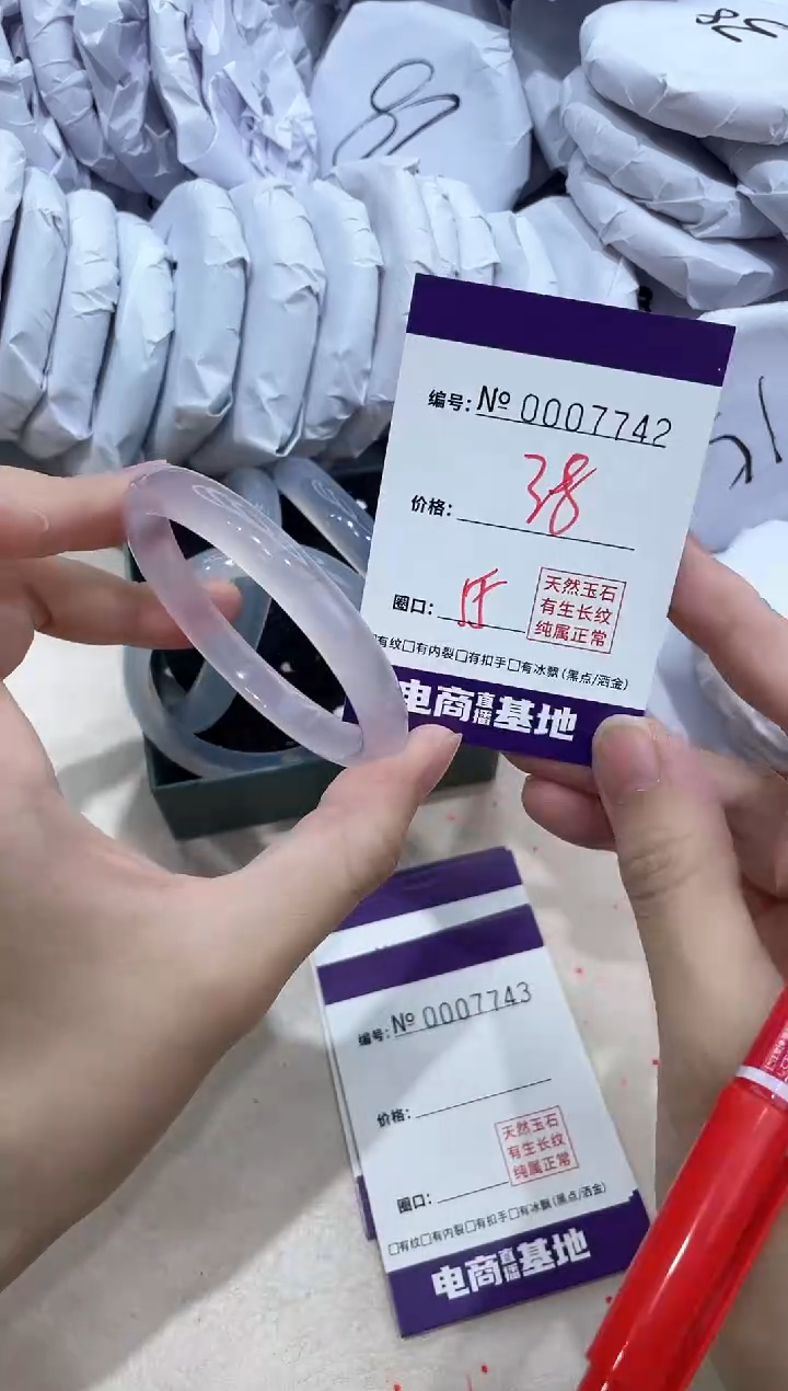 【闪购商品】玛瑙/玉髓手镯未镶嵌7742