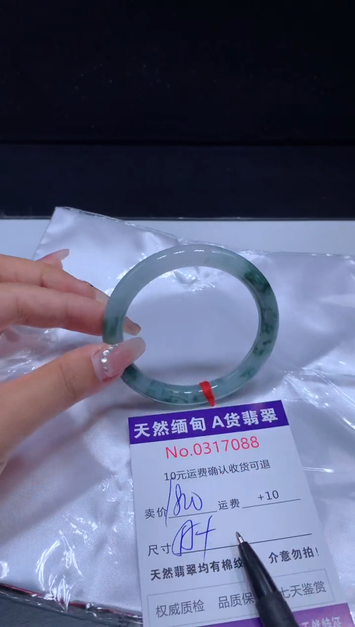翡翠手镯未镶嵌天然缅甸A货翡翠