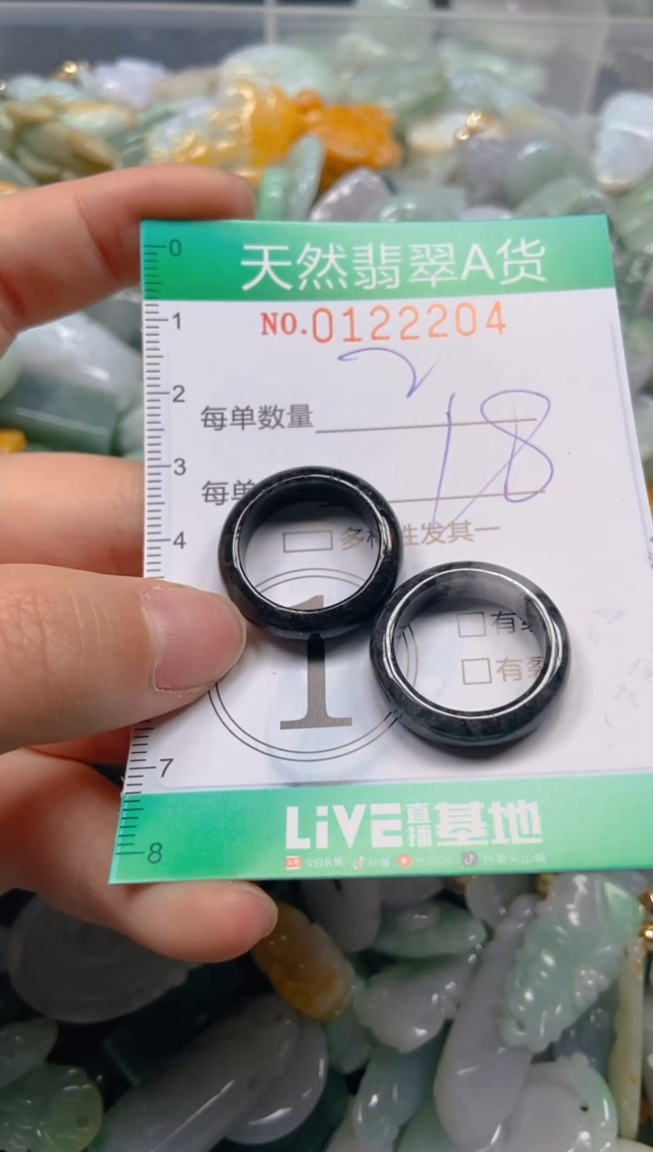 翡翠未镶嵌颈饰闪购0122204