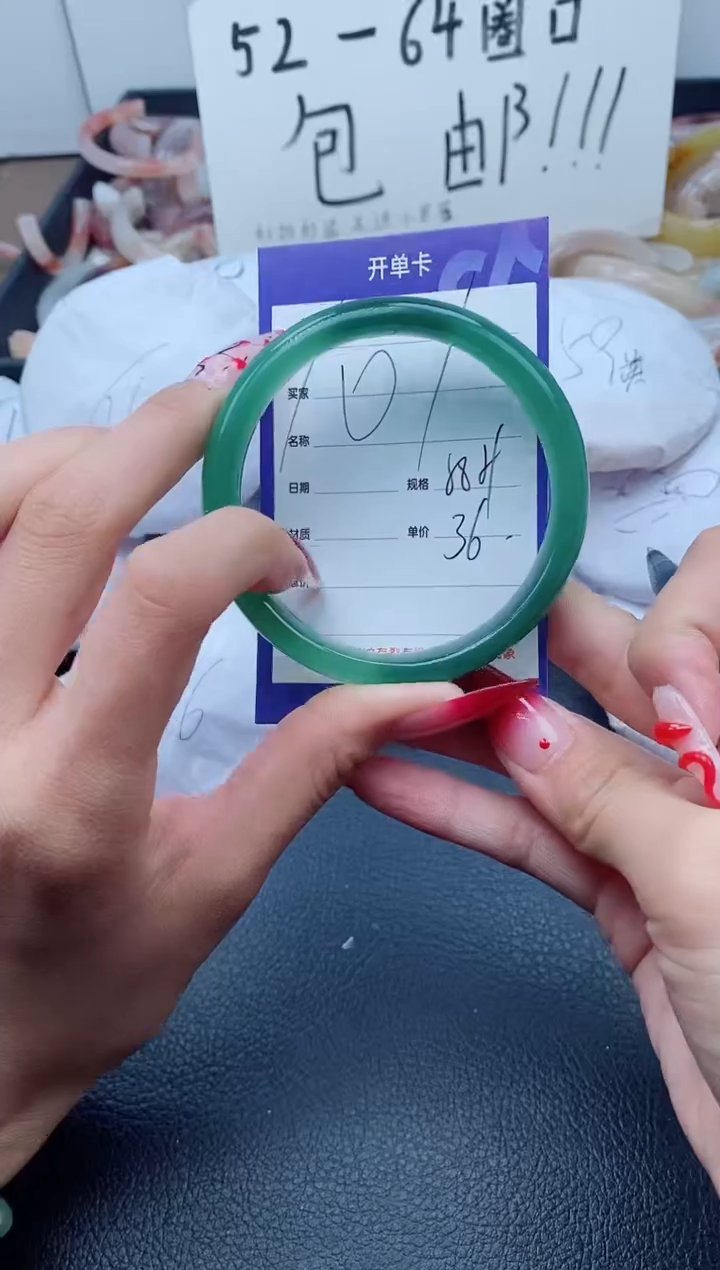 【闪购商品】石英质玉（金丝玉）手镯未镶嵌101-58