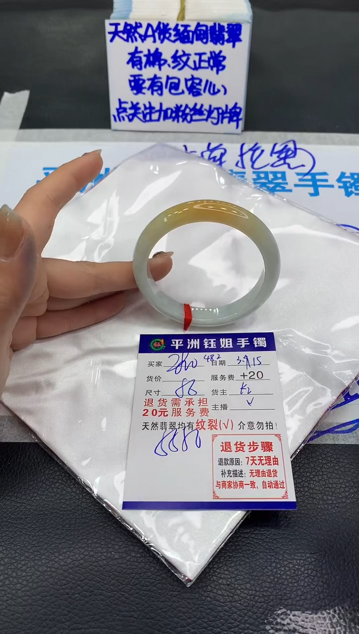 【闪购商品】翡翠未镶嵌手镯11111111111