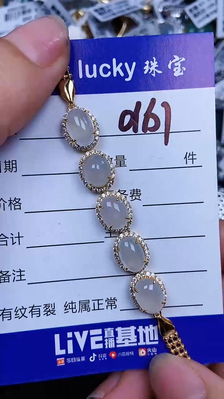 颈饰银S925镶嵌翡翠0161